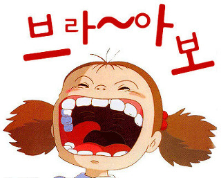 지에스엔탑 이미지