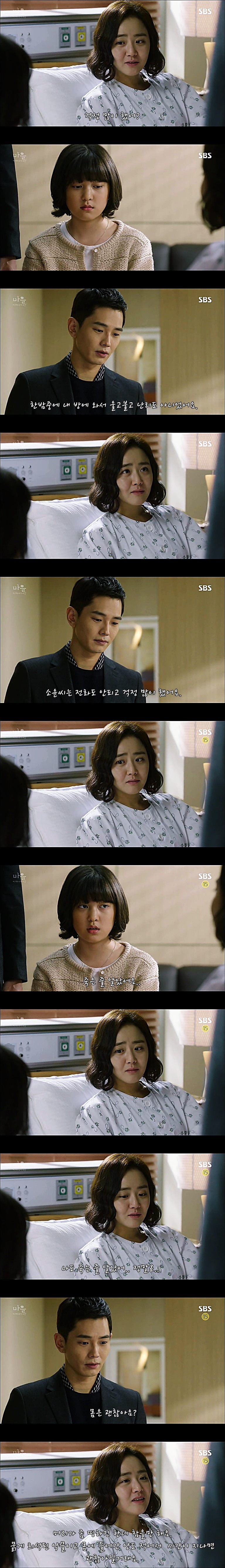 시체를 둘러싼 스릴러 드라마 ＜ 마을 : 아치아라의 비밀 ＞ EP 14 공포는 힘이 세다 : 1 | 인스티즈