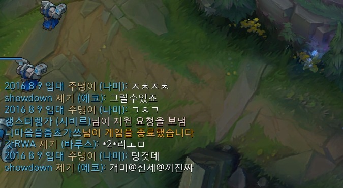 [LOL] 이즈리얼 : 와 우리팀 진짜 착하네 | 인스티즈