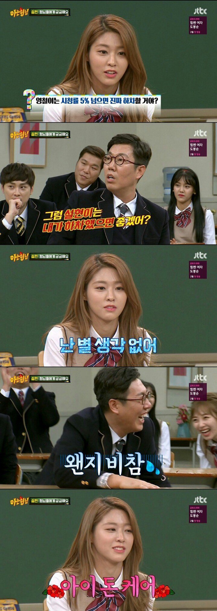 설현이 너무 많아서 고민인 것 | 인스티즈