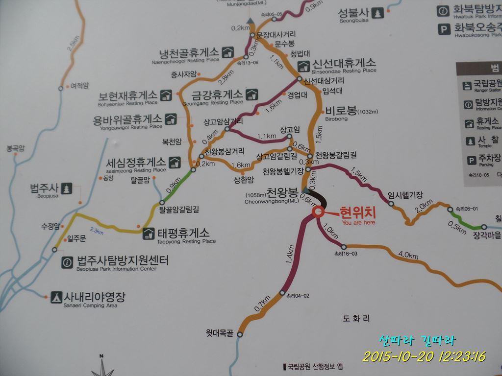 태평매표소 이미지