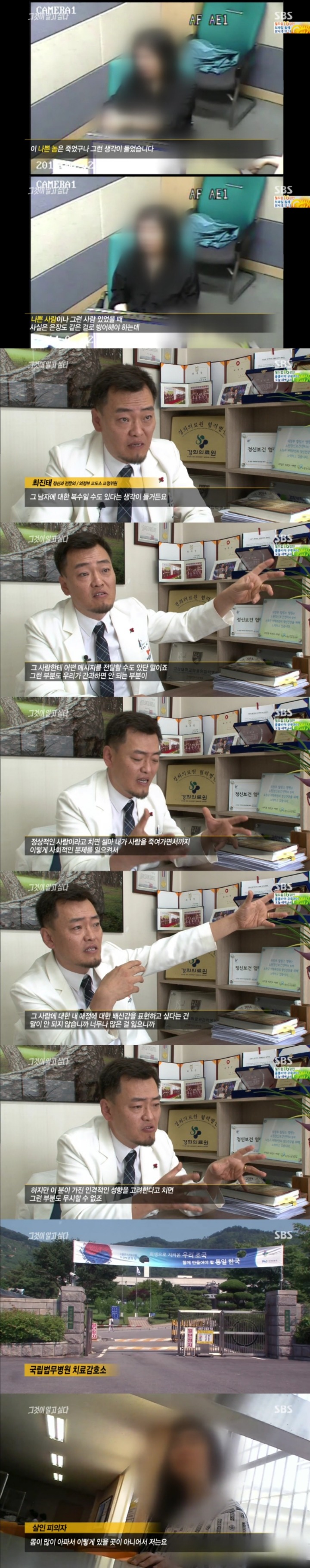 그알 레전드 14-검정미니스커트 여인.jpg | 인스티즈