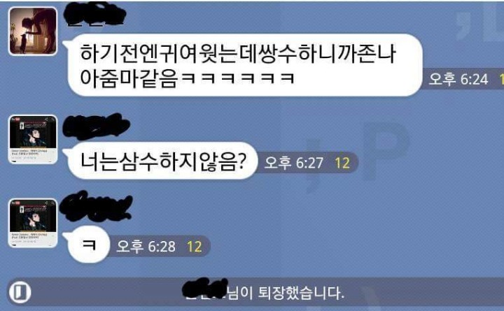 너 쌍수하니까 아줌마같음ㅋㅋ.jpg | 인스티즈