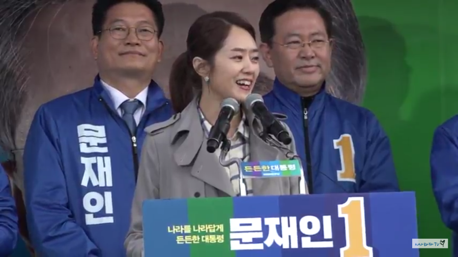 부평 고민정 아나운서 | 인스티즈