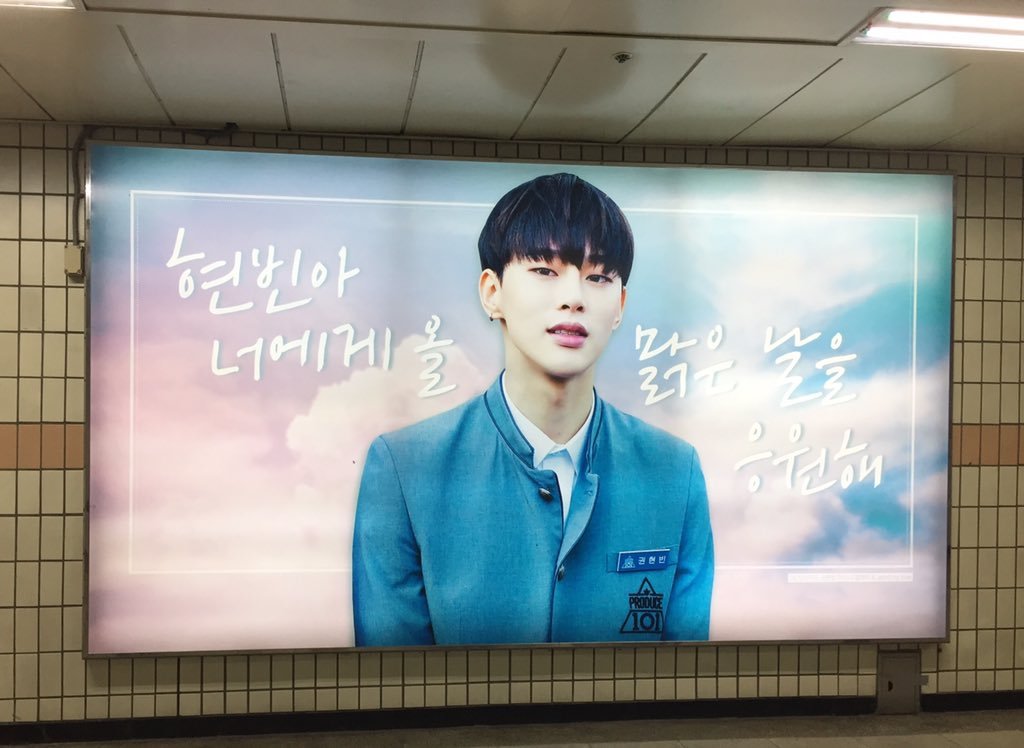 현재 프듀 2 여성팬들의 미친듯할정도로 과열된 창조 경제 ㄷㄷㄷㄷ.jpg | 인스티즈