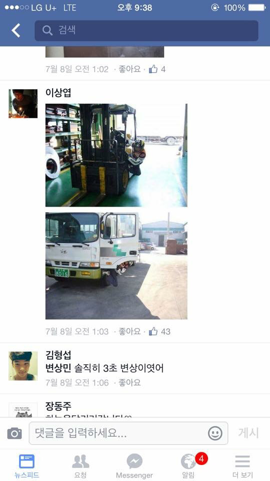 달립니다 | 인스티즈