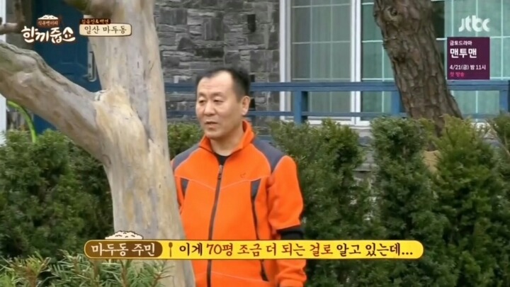 일산 마두동의 흔한 집 | 인스티즈