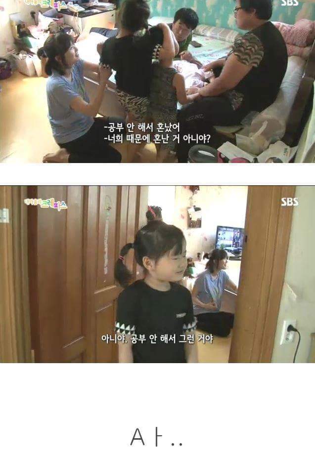 보기만 해도 빡치는 상황.jpg | 인스티즈