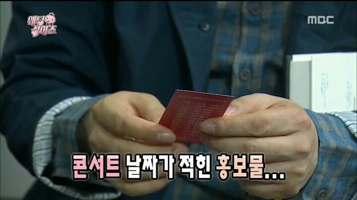 [무한도전] 포장을 거절하는 솔직 청년 장범준 | 인스티즈