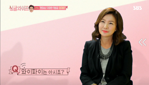 [싱글와이프] 서현철 아내 우아한 럭비공 정재은의 혼행 이야기 | 인스티즈
