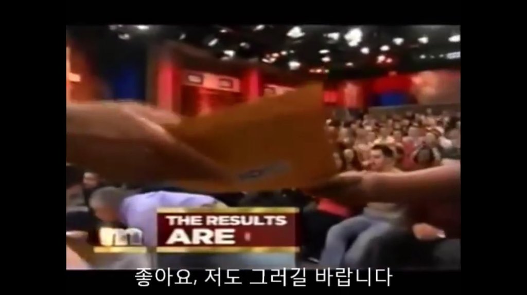 당신이 아이의 아빠인가요? | 인스티즈