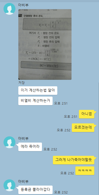 방금자 우리 아버지 ㅜㅜ | 인스티즈