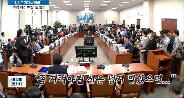 박근혜 최측근 조윤선 인사청문회 | 인스티즈