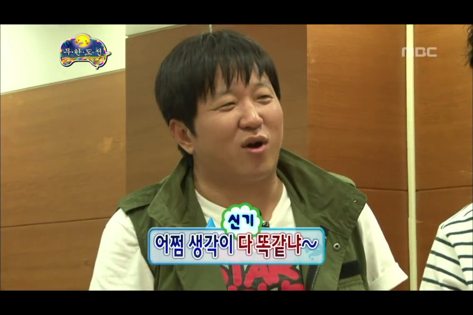 [무한도전] 이런건 짠듯이 한 마음인 무도멤버들 | 인스티즈