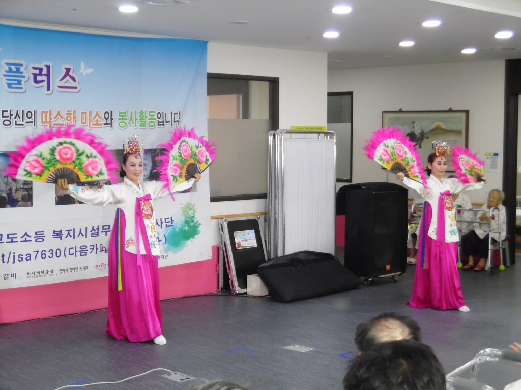 삼인 요양병원 이미지