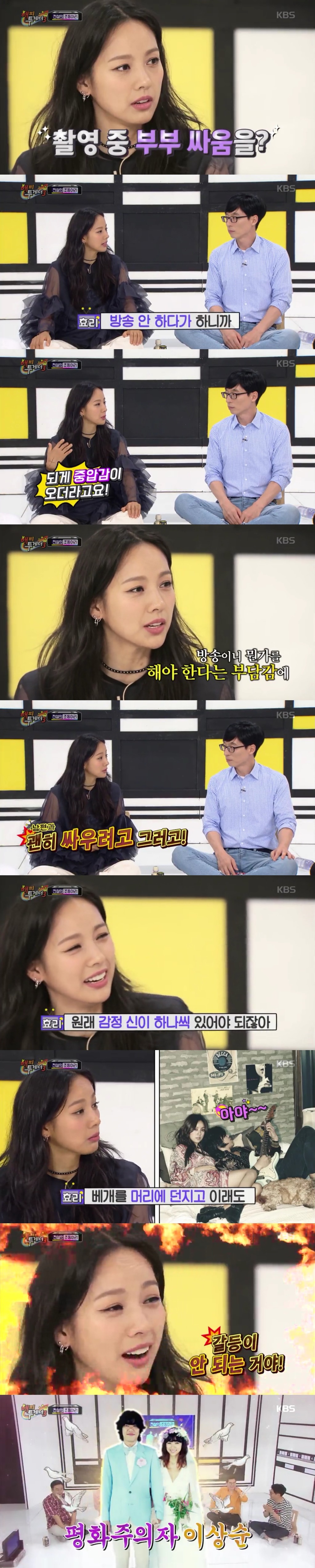 이효리랑 예능 스타일 안 맞는 이상순.jpg | 인스티즈