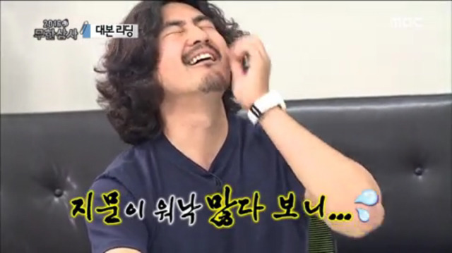 [무한도전] 가방 들고 퇴곤 하고 있는 전하ㅋㅋㅋㅋㅋㅋㅋㅋ(feat.장례식장) | 인스티즈