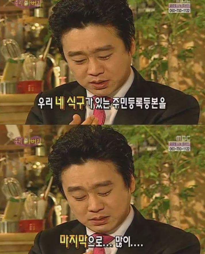 아들을 먼저 보낸 아버지 | 인스티즈