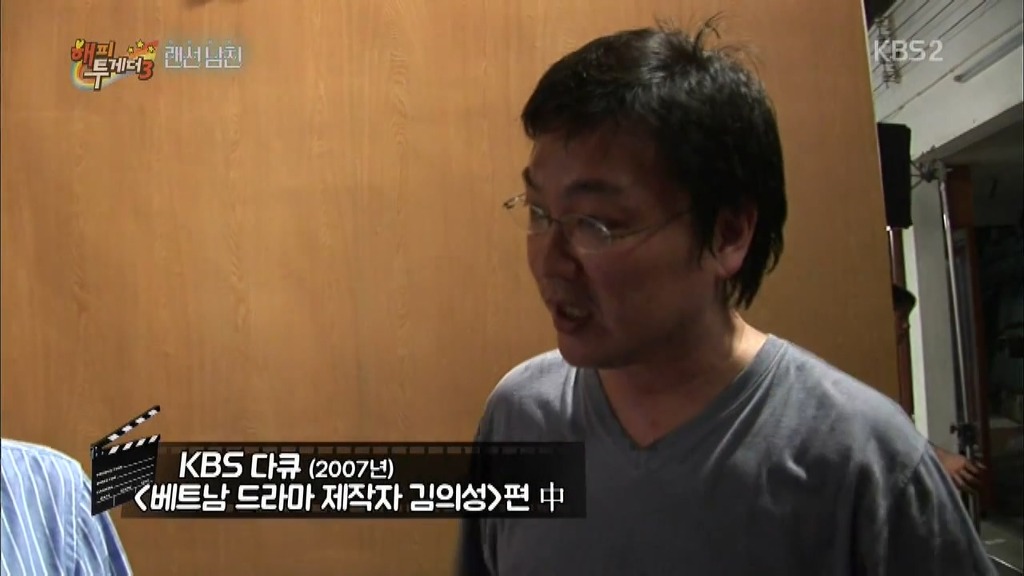[해피투게더] 김의성이 베트남에서 드라마 대박 나고도 경제적으로 어려웠던 사연 | 인스티즈