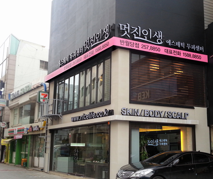 인샵 이미지