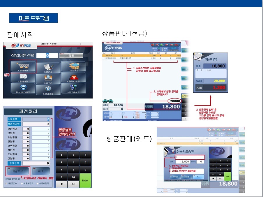 카드플러스정보통신 이미지