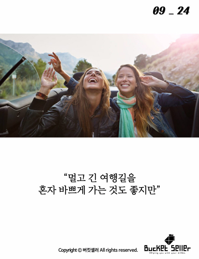 영국 끝자락에서 런던까지 가장 빨리가는 방법 | 인스티즈