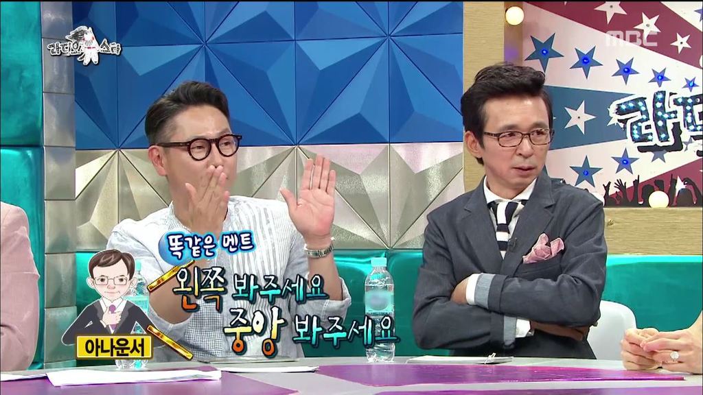 [라디오스타] 김구라 잡는 성규 | 인스티즈