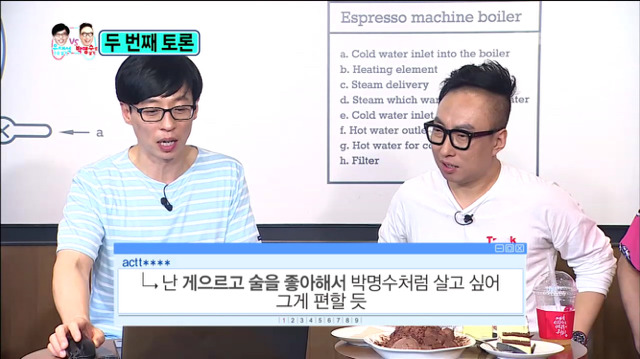 [무한도전] 유재석으로 살기vs박명수로 살기 시청자 댓글ㅋㅋㅋㅋ(feat.길유짧박) | 인스티즈