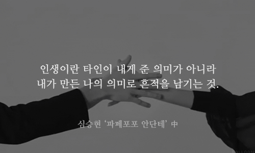 시련에 빠진 당신에게 힘이 되어주는 글귀 ..gif.... | 인스티즈