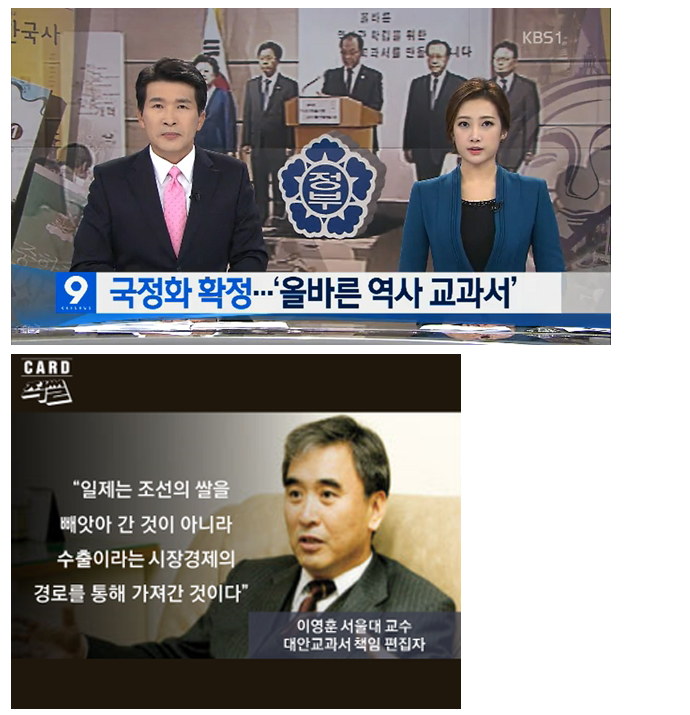박근혜 정권 사건사고 정리.jpg | 인스티즈