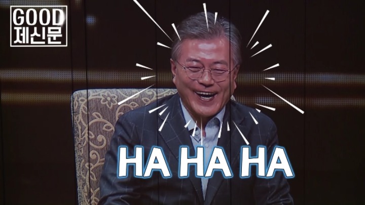 팔불출 문재인의 첫 키스 이야기 | 인스티즈