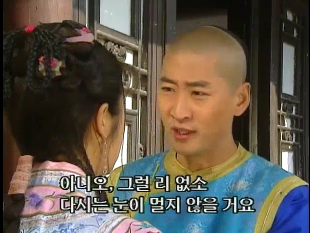 [황제의딸2] 38. 회복과 치유 | 인스티즈