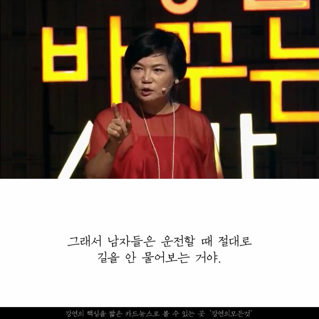 스마트하게 연애하는 법 | 인스티즈