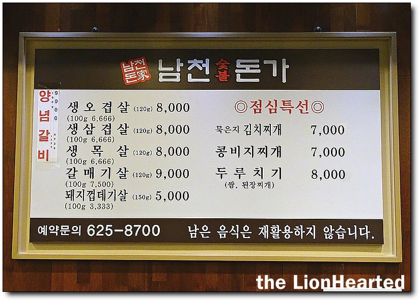 해변의돼지 이미지