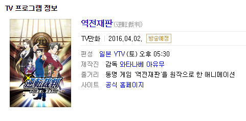 4월 드뎌 첫방 시작하는 애니 | 인스티즈
