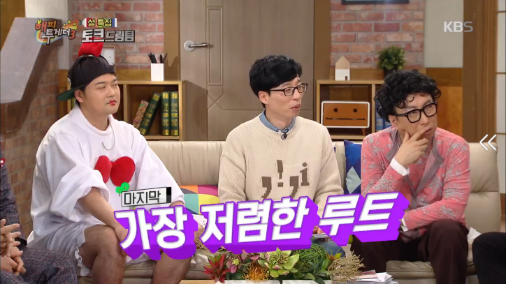 김수용이 혼자만 미국 유학 못간 이유 | 인스티즈