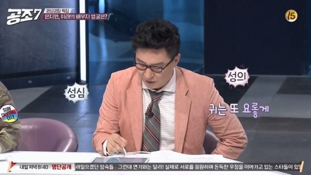 관상가가 추천한 은지원의 배우자상 | 인스티즈