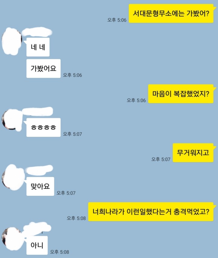 응 나도 피해자야 | 인스티즈