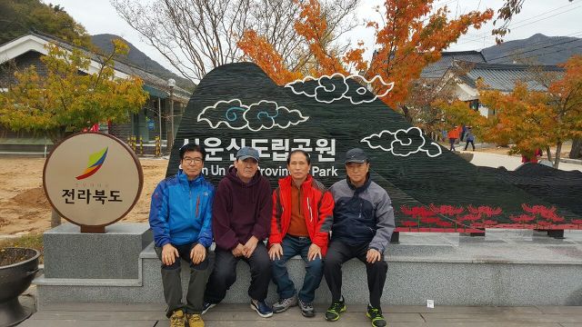 선운장어 이미지
