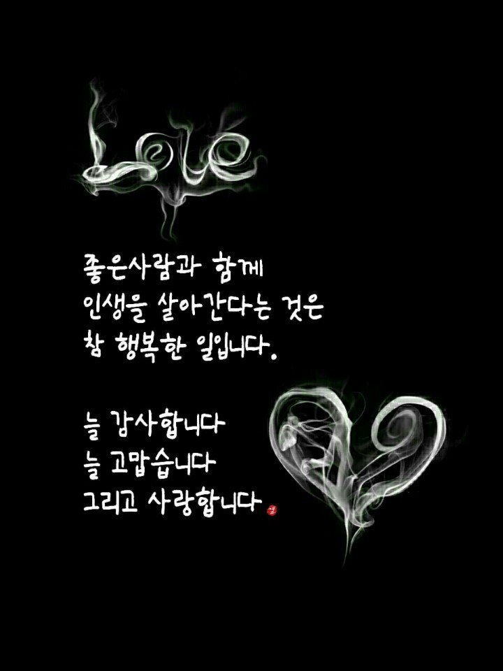 꽃보다사랑 이미지
