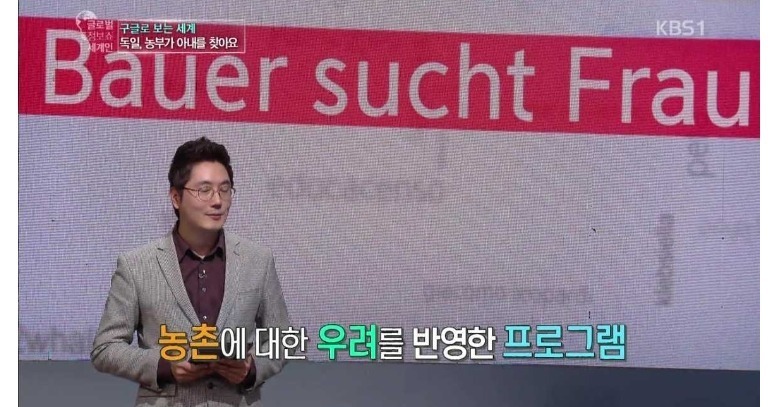 " 우리 장가 좀 보내주세요.!! " | 인스티즈