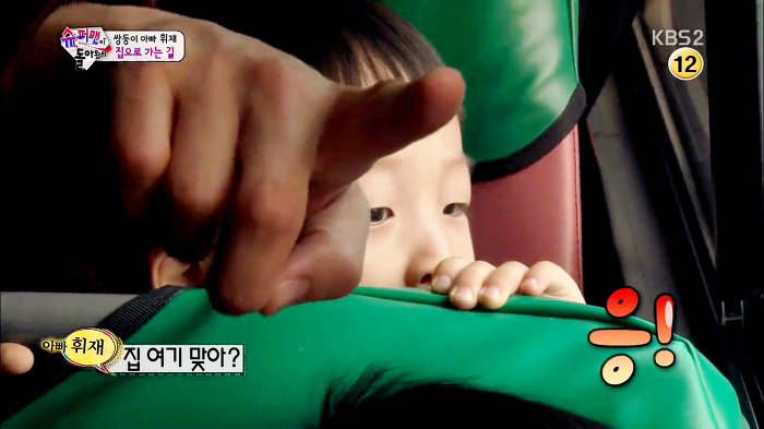 [슈퍼맨이돌아왔다] 이제 혼자 집도 찾아가는 이서언ㅠㅠㅠㅠㅠ.JPG | 인스티즈