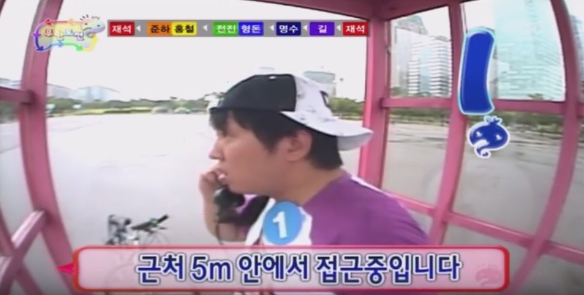 무한도전 꼬리잡기 특집 레전드 장면 | 인스티즈