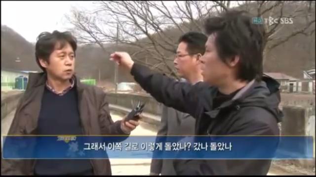 [그알] 오창 맨홀 변사사건 | 인스티즈