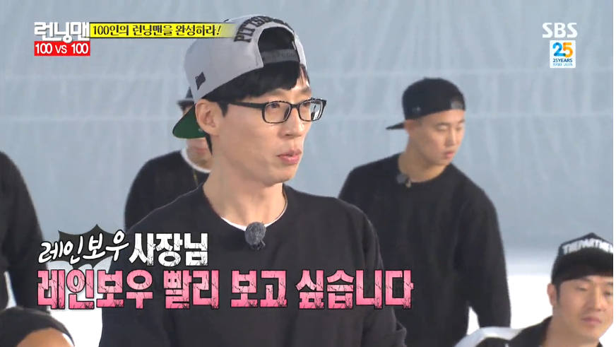 또 탄로난 윾가놈 인성 수준.jpg | 인스티즈