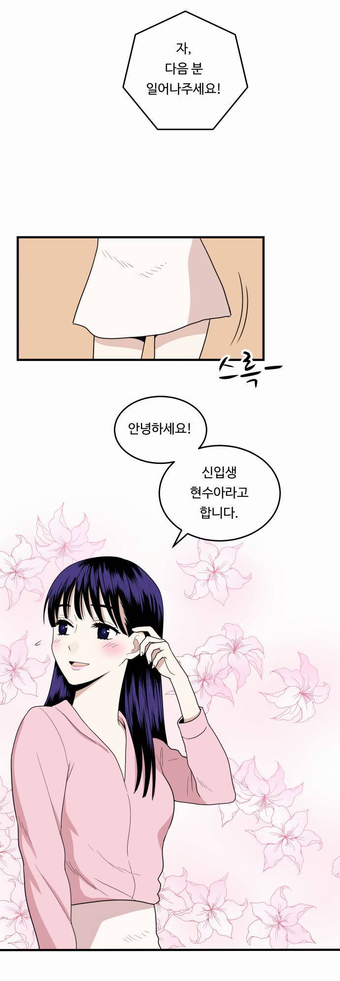난감여우짓.jpg | 인스티즈