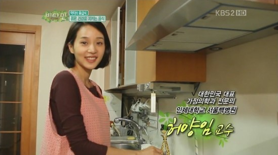 남편 젝키 고지용보다 방송출연 많이 하시는 의사 허양임 | 인스티즈