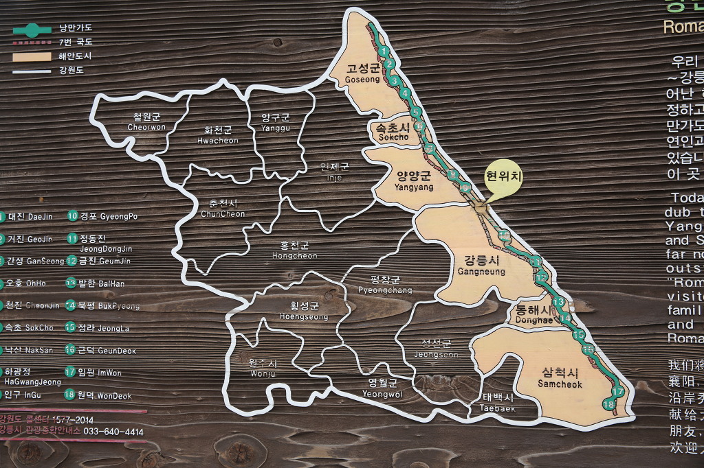 주문진수산 이미지