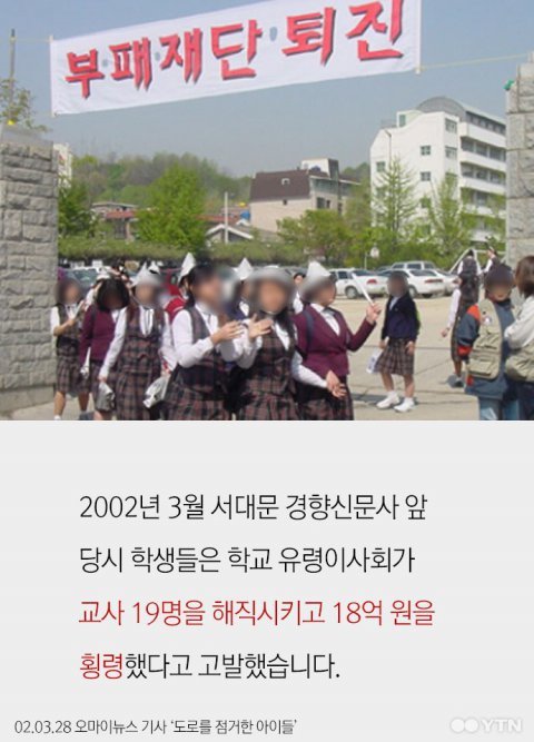 여고생들은 젝스키스 해체 반대시위를 하지 않았다 | 인스티즈