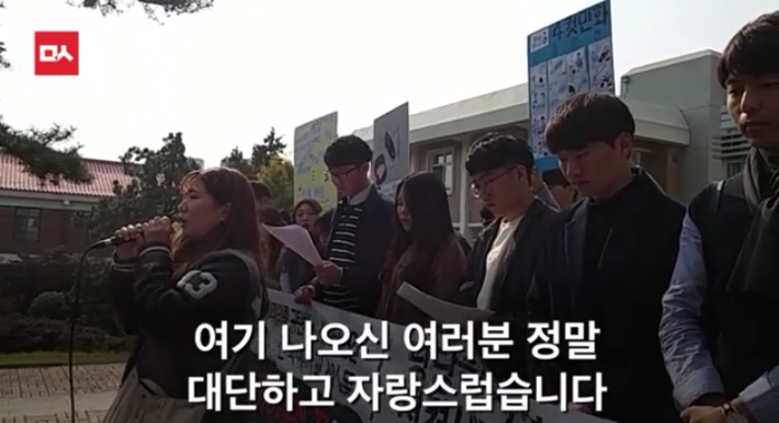 어느 교대생이 시국선언에 나선 이유 | 인스티즈